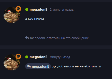 {TEXT?}