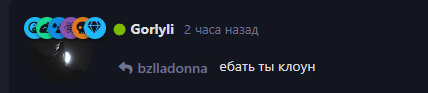 {TEXT?}