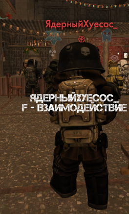 {TEXT?}