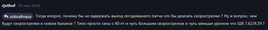 {TEXT?}