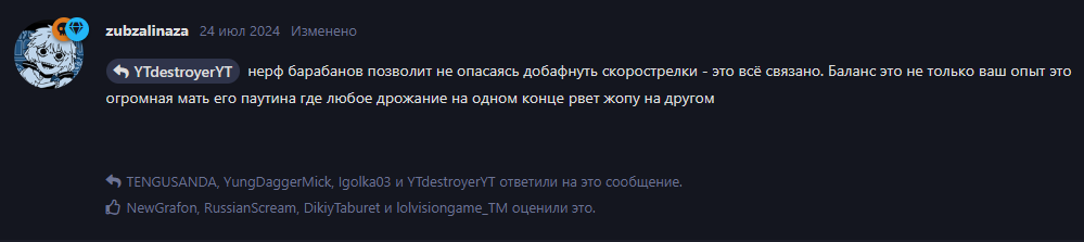 {TEXT?}