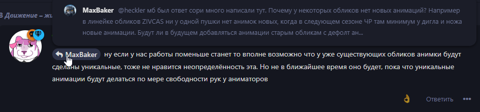 {TEXT?}