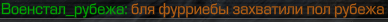 {TEXT?}