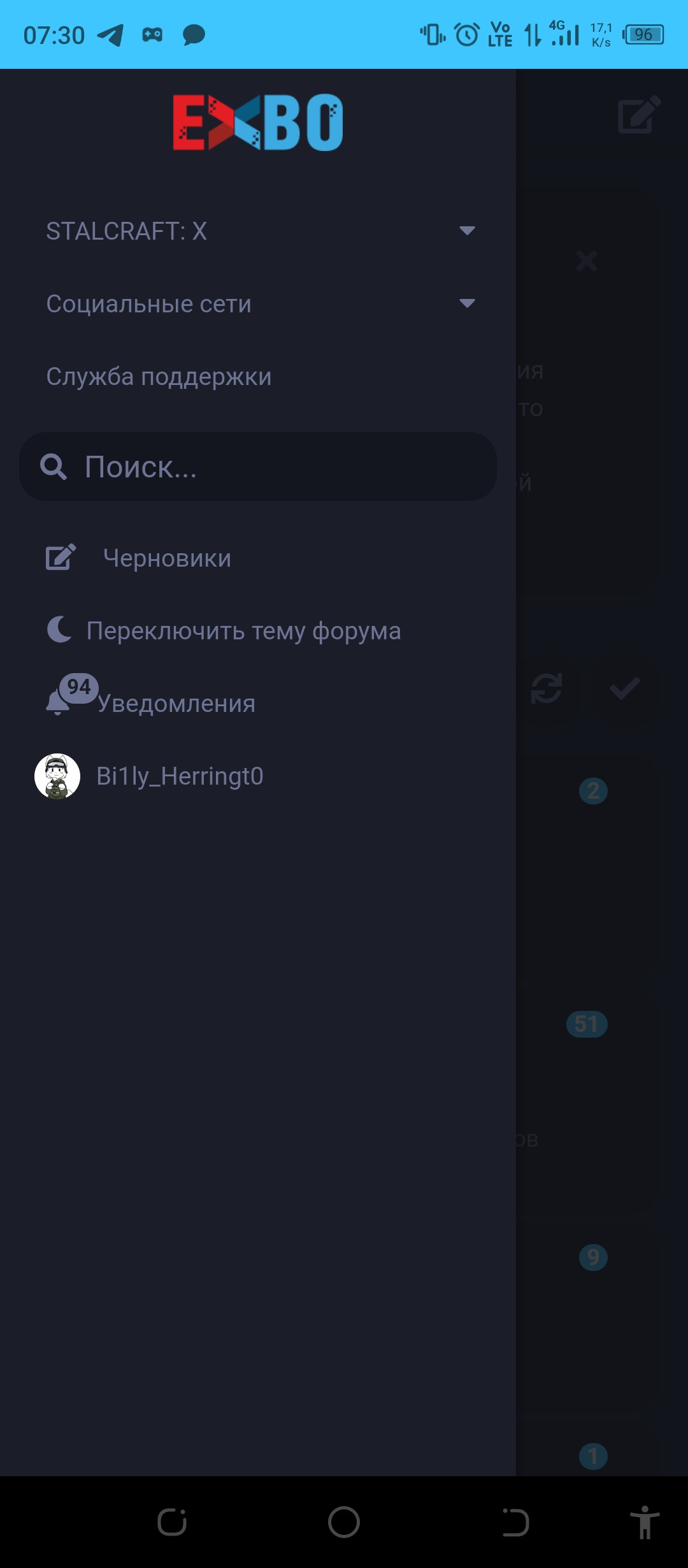 {TEXT?}
