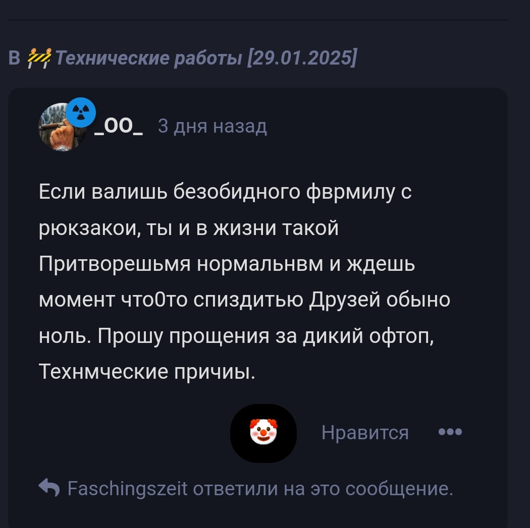 {TEXT?}