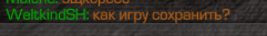 {TEXT?}