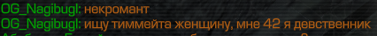 {TEXT?}
