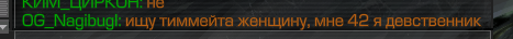 {TEXT?}