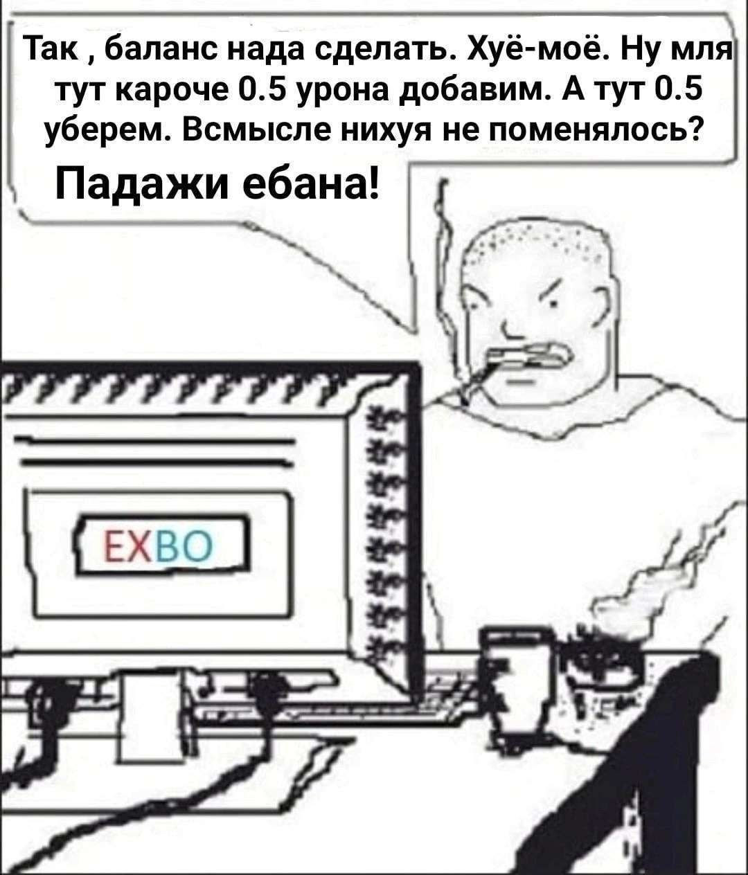 {TEXT?}