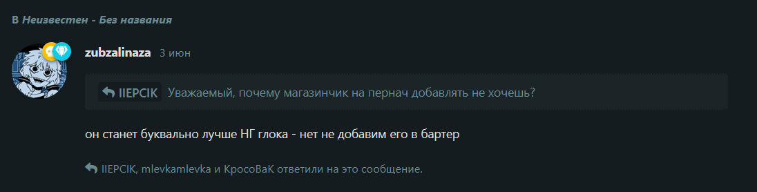 {TEXT?}