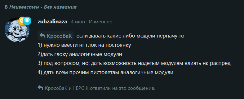 {TEXT?}