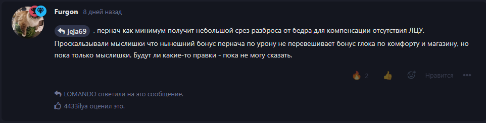 {TEXT?}