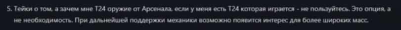 {TEXT?}