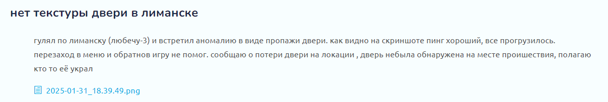 {TEXT?}