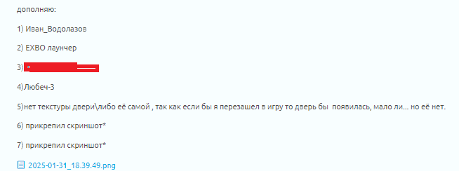 {TEXT?}