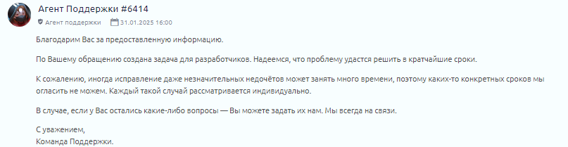 {TEXT?}