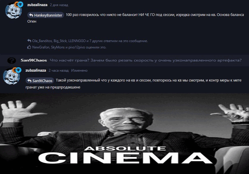 {TEXT?}