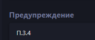 {TEXT?}