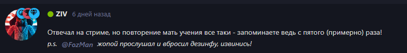 {TEXT?}