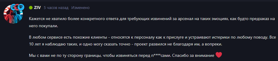 {TEXT?}