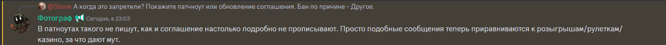 {TEXT?}
