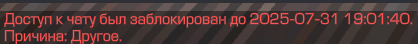 {TEXT?}