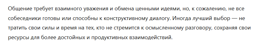 {TEXT?}