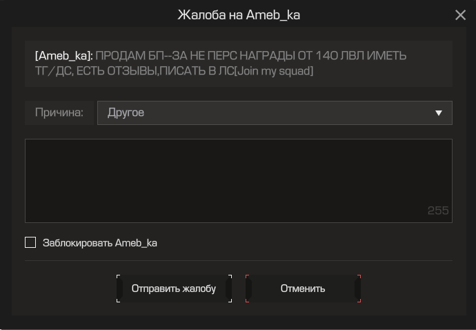 {TEXT?}
