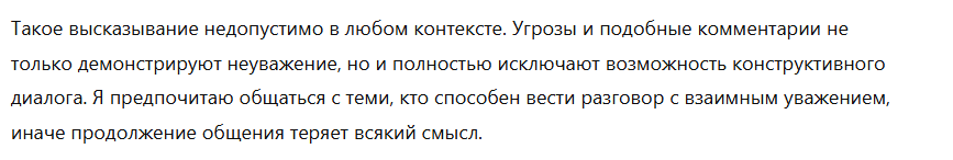 {TEXT?}