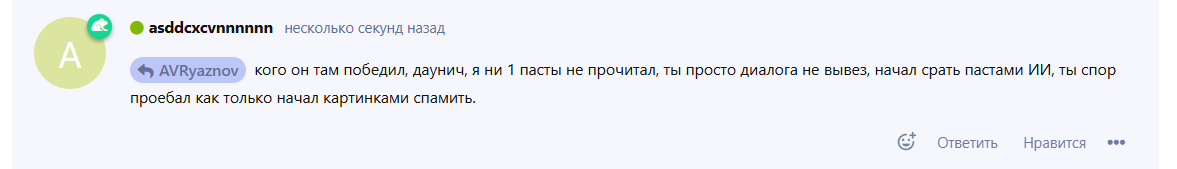 {TEXT?}