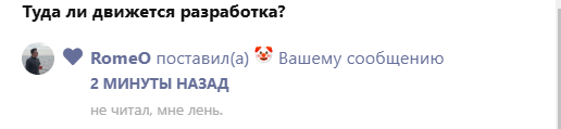 {TEXT?}