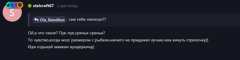 {TEXT?}