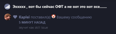 {TEXT?}