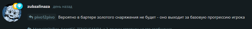 {TEXT?}
