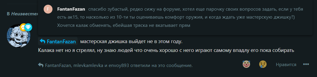 {TEXT?}