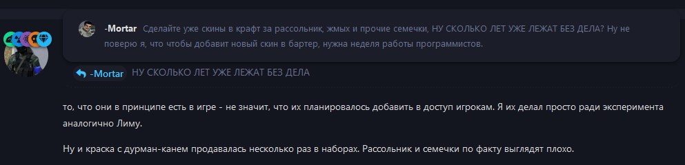 {TEXT?}