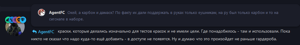 {TEXT?}