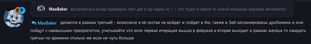 {TEXT?}