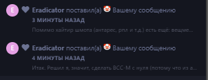 {TEXT?}
