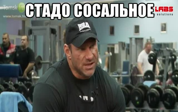 {TEXT?}