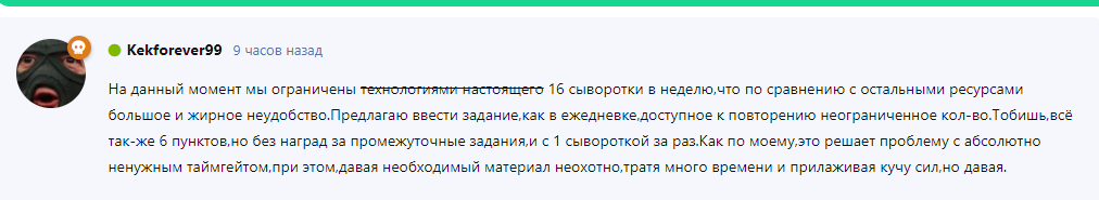 {TEXT?}