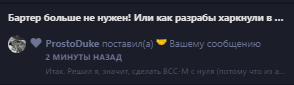 {TEXT?}