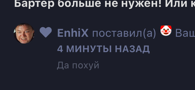 {TEXT?}