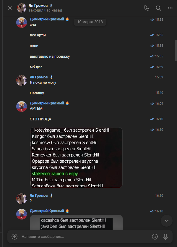 {TEXT?}