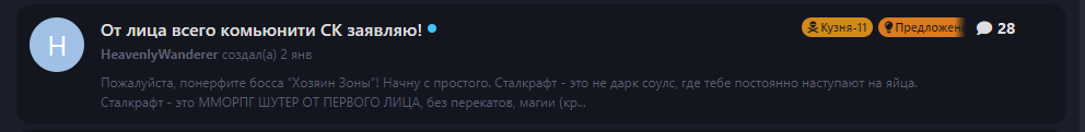 {TEXT?}