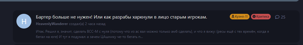 {TEXT?}