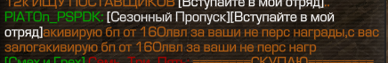 {TEXT?}