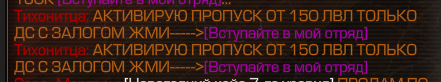 {TEXT?}