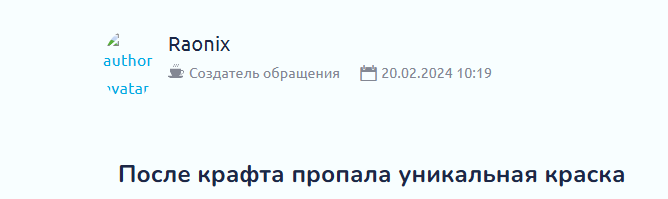 {TEXT?}