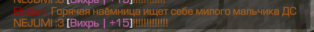 {TEXT?}
